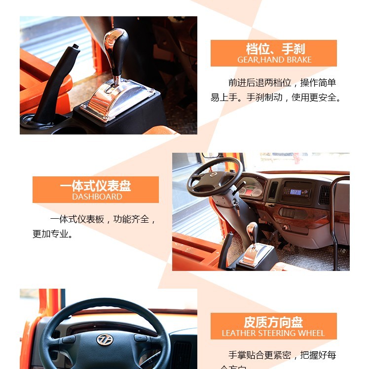 忠輝觀光車